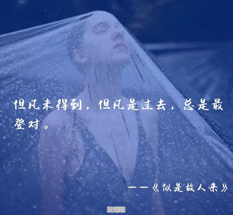 你认为林夕最美的歌词是什么 你认为林夕最美的歌词是什么 - 爱唱歌
