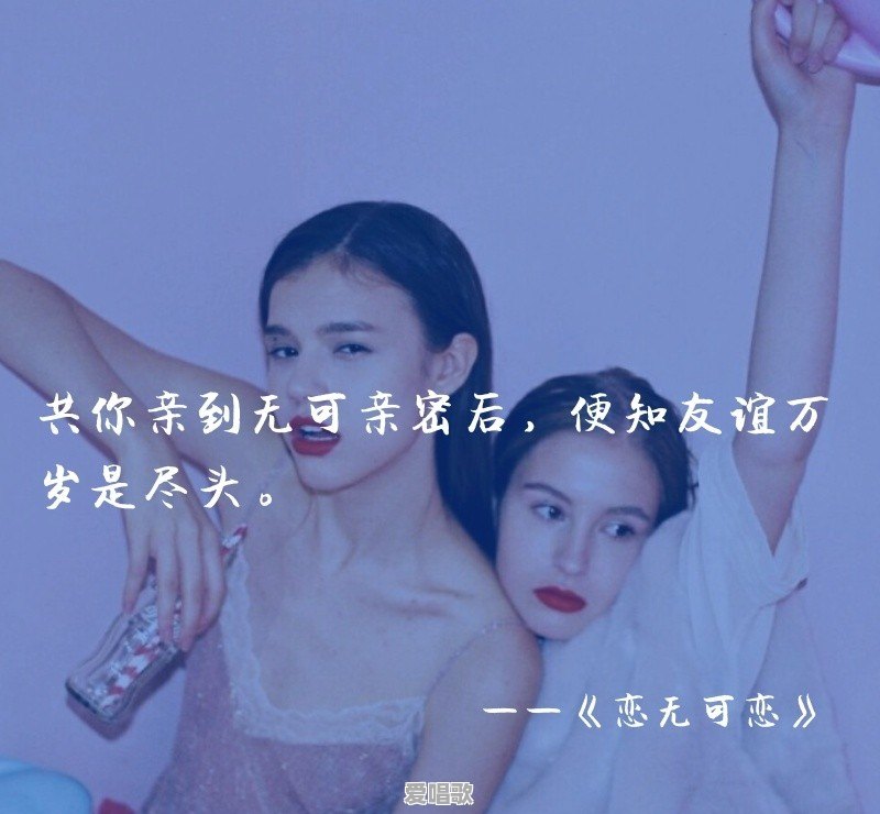 你认为林夕最美的歌词是什么 你认为林夕最美的歌词是什么 - 爱唱歌