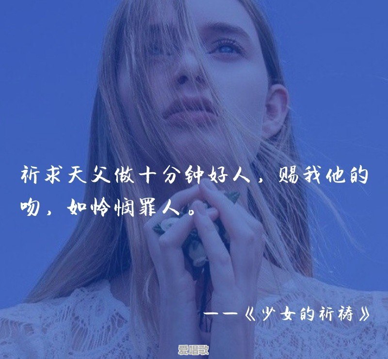 你认为林夕最美的歌词是什么 你认为林夕最美的歌词是什么 - 爱唱歌