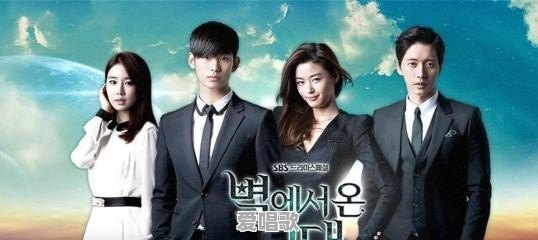 《来自星星的你》里面有哪些让人难以忘怀的经典句子 - 爱唱歌