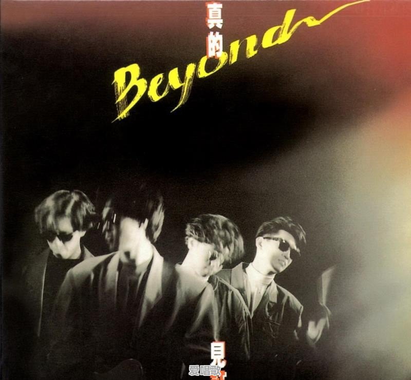 温岚粤语歌曲 温岚粤语歌曲 - 爱唱歌