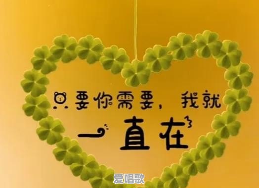 你听过哪些温柔而又动听的句子,可以分享吗 你听过哪些温柔而又动听的句子,可以分享吗 - 爱唱歌