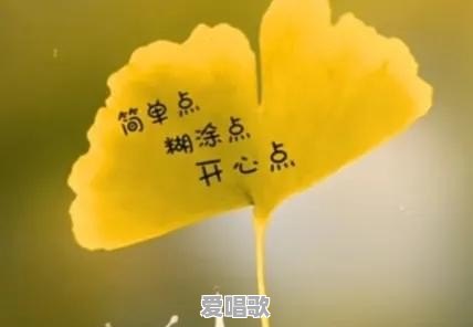 你听过哪些温柔而又动听的句子,可以分享吗 你听过哪些温柔而又动听的句子,可以分享吗 - 爱唱歌
