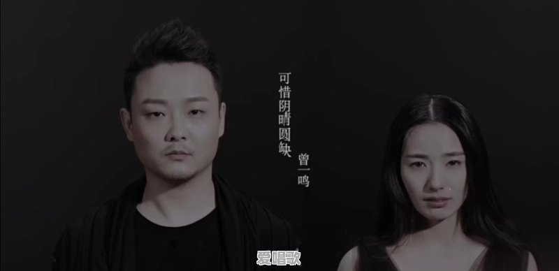 《歌手》中给龚琳娜帮唱的曾一鸣是何来历 《歌手》中给龚琳娜帮唱的曾一鸣是何来历 - 爱唱歌