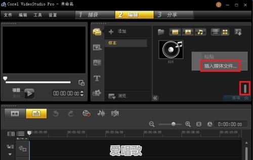 制作原创视频,如何匹配字幕 制作原创视频,如何匹配字幕 - 爱唱歌
