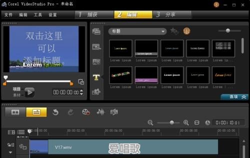制作原创视频,如何匹配字幕 制作原创视频,如何匹配字幕 - 爱唱歌