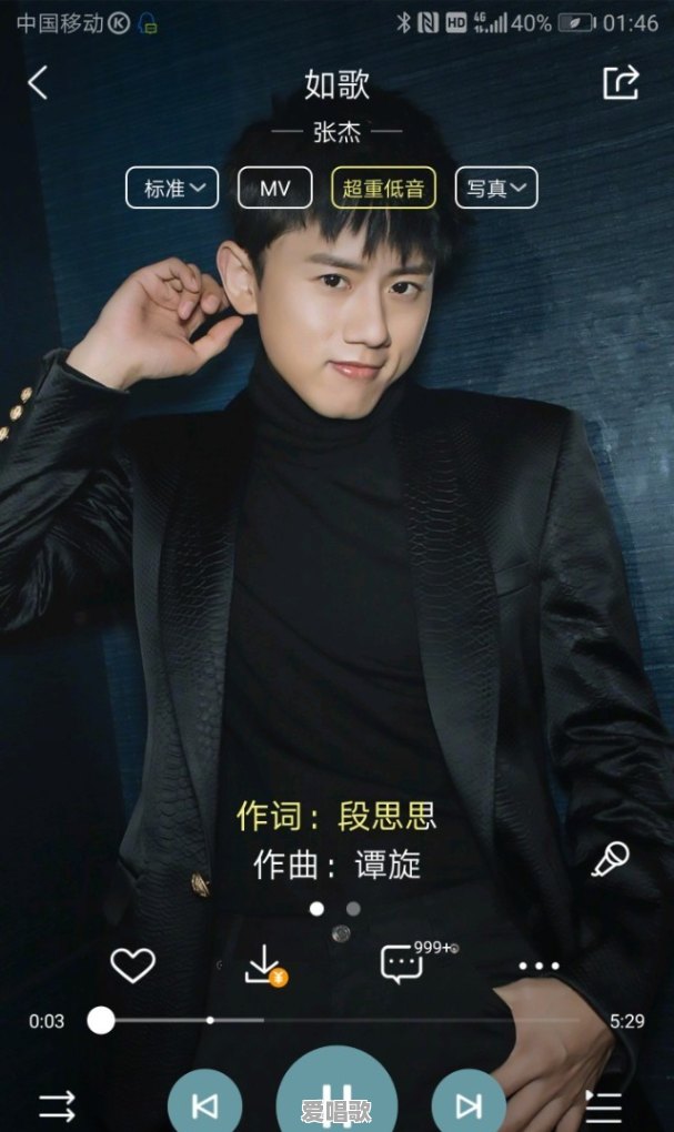 以爱之名流行歌曲有哪些 以爱之名流行歌曲有哪些 - 爱唱歌