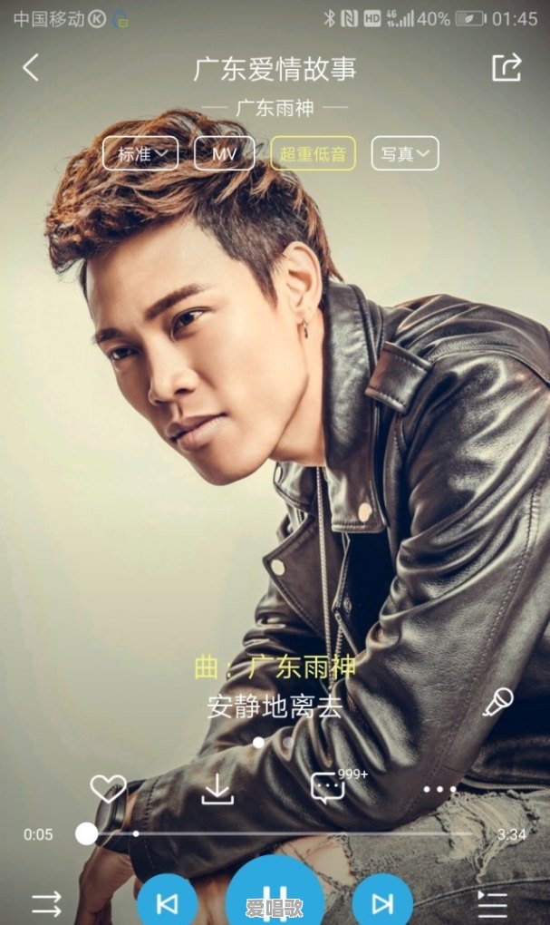 以爱之名流行歌曲有哪些 以爱之名流行歌曲有哪些 - 爱唱歌