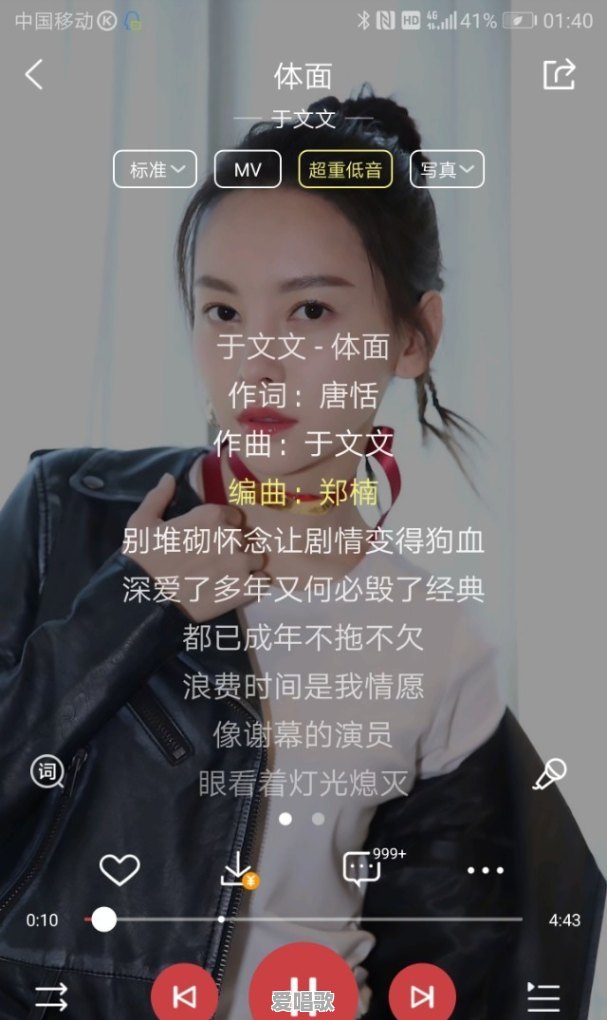 以爱之名流行歌曲有哪些 以爱之名流行歌曲有哪些 - 爱唱歌