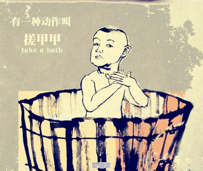 在成都,哪些话是不能随便说的 在成都,哪些话是不能随便说的 - 爱唱歌