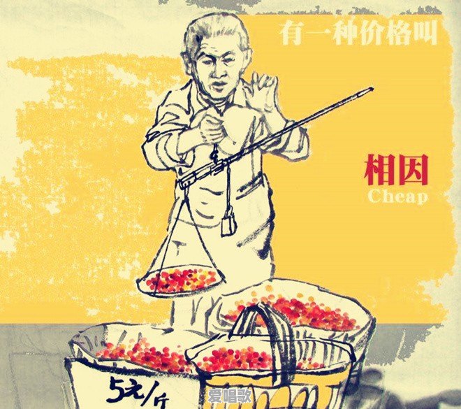 在成都,哪些话是不能随便说的 在成都,哪些话是不能随便说的 - 爱唱歌