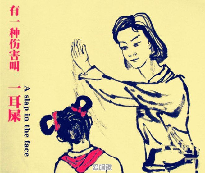 在成都,哪些话是不能随便说的 在成都,哪些话是不能随便说的 - 爱唱歌