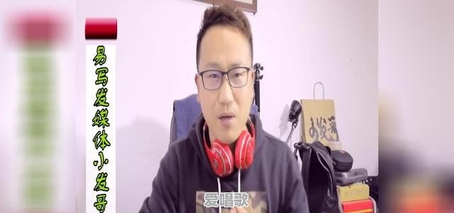 歌星跟网红歌手 歌星跟网红歌手 - 爱唱歌