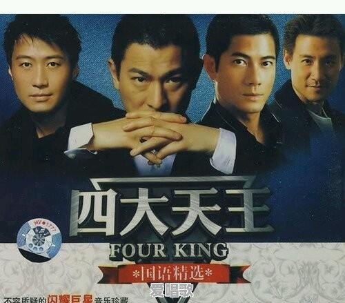华语男歌手谁才是真正的中国音乐第一人,说出你心里的人选和理由 华语男歌手谁才是真正的中国音乐第一人,说出你心里的人选和理由 - 爱唱歌