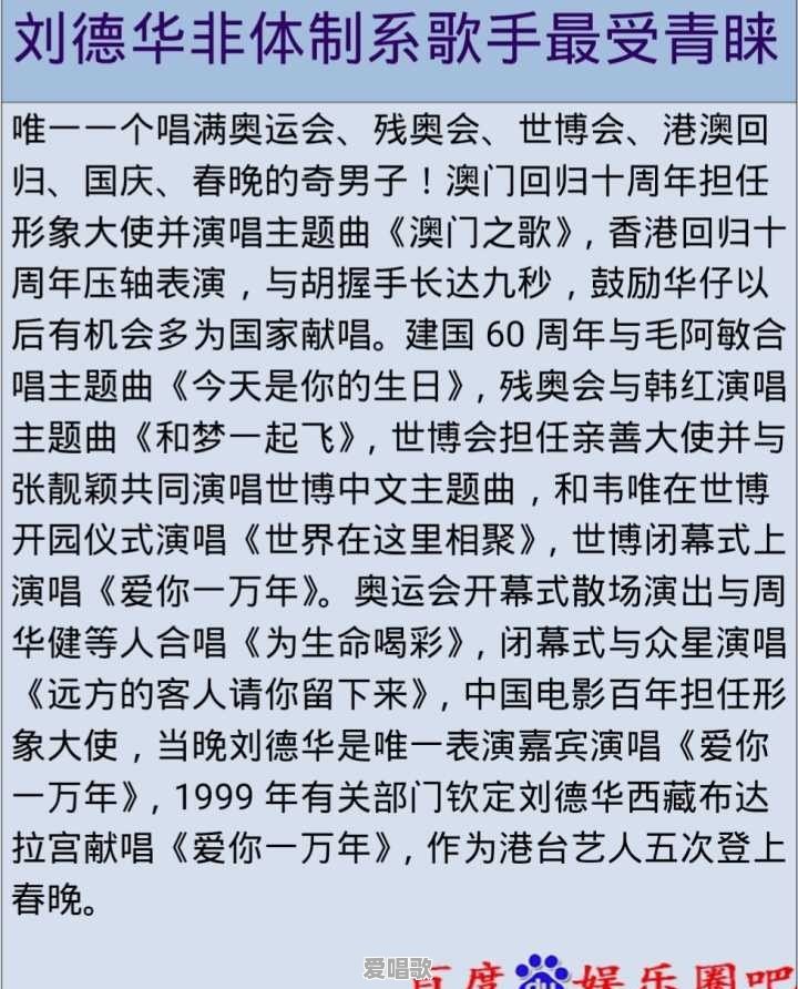 华语男歌手谁才是真正的中国音乐第一人,说出你心里的人选和理由 华语男歌手谁才是真正的中国音乐第一人,说出你心里的人选和理由 - 爱唱歌