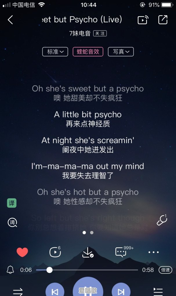 近些年，抖音挖掘出了哪些宝藏歌曲 - 爱唱歌