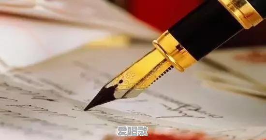 怎样才能让流行歌曲走进小学高年段作文教学 怎样才能让流行歌曲走进小学高年段作文教学 - 爱唱歌
