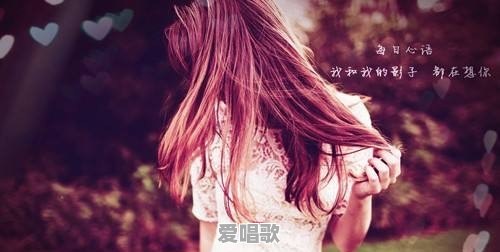 一个人特别思念另一个人,会对身体有什么危害 一个人特别思念另一个人,会对身体有什么危害 - 爱唱歌