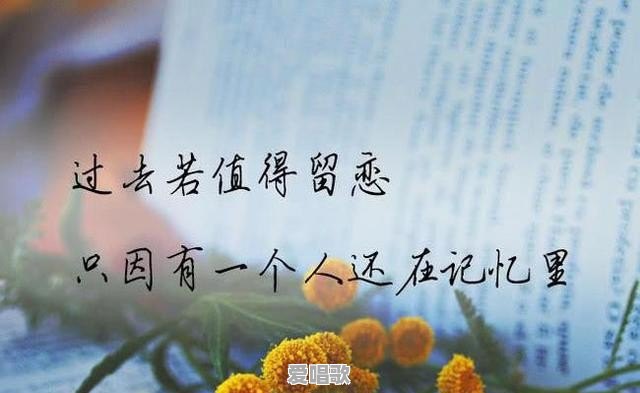 一个人特别思念另一个人,会对身体有什么危害 一个人特别思念另一个人,会对身体有什么危害 - 爱唱歌