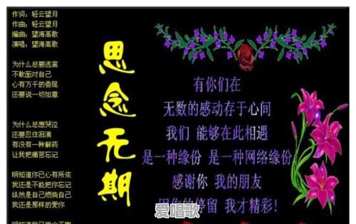 一个人特别思念另一个人,会对身体有什么危害 一个人特别思念另一个人,会对身体有什么危害 - 爱唱歌