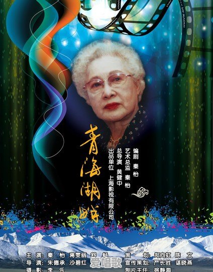 秦怡离世为何获得如此大的关注 秦怡离世为何获得如此大的关注 - 爱唱歌