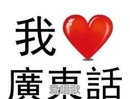 有后妈是种怎样的体验 有后妈是种怎样的体验 - 爱唱歌