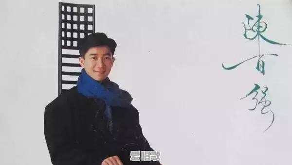 你还听粤语歌曲吗 你还听粤语歌曲吗 - 爱唱歌