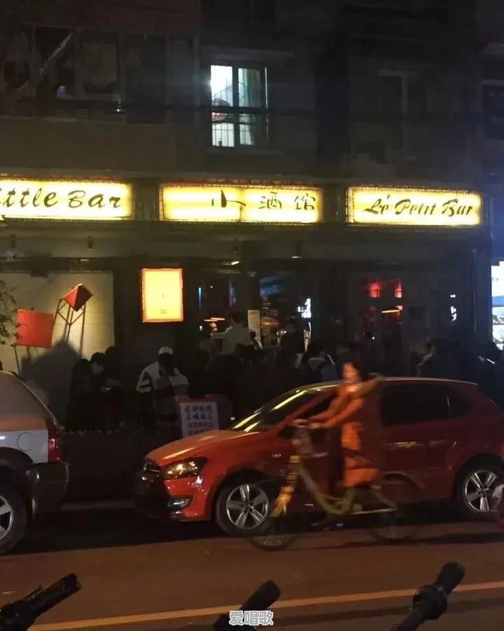 赵雷的《成都》是不是被过度消费了 赵雷的《成都》是不是被过度消费了 - 爱唱歌
