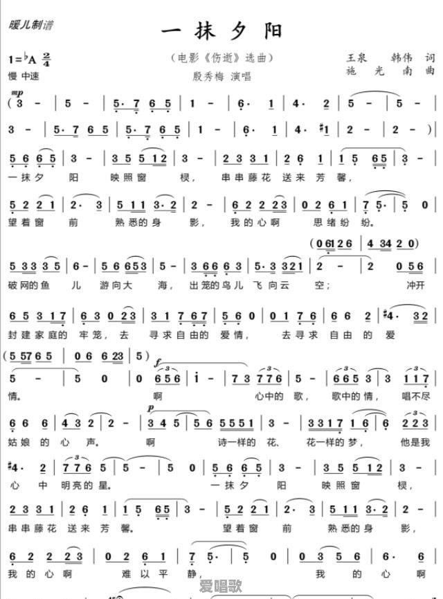 红豆唱歌发声技巧教学 - 爱唱歌