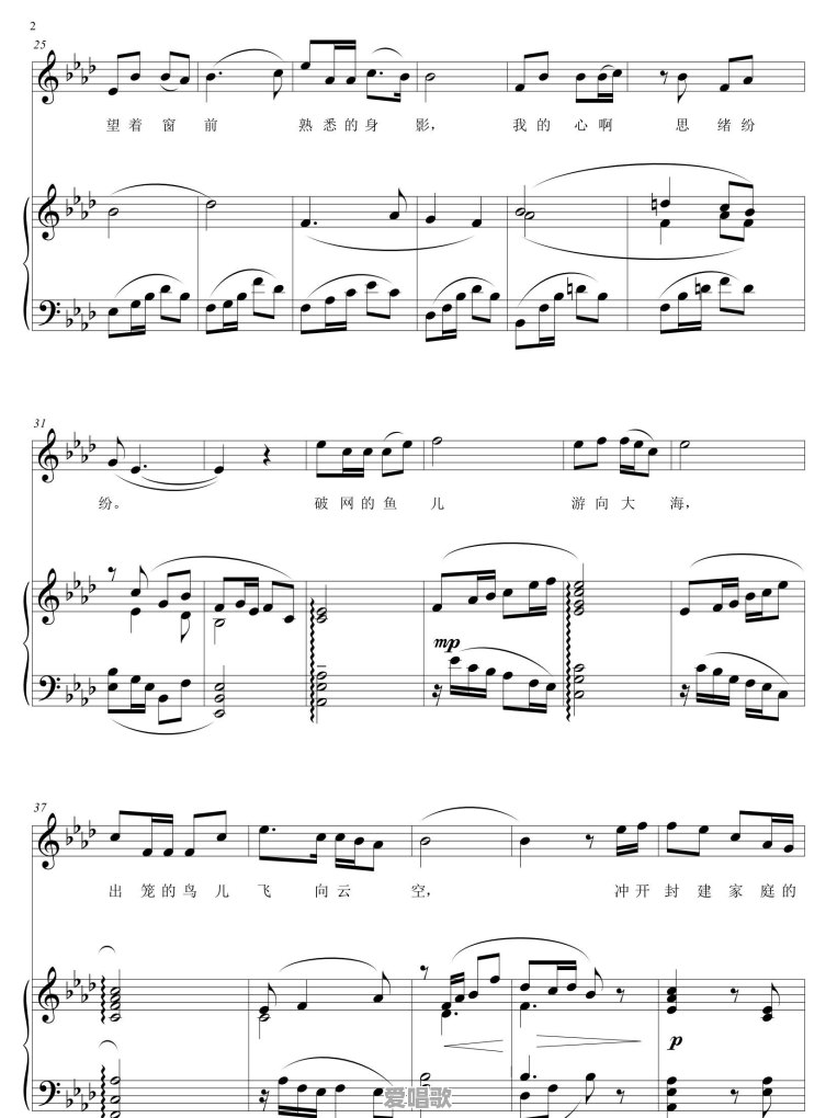 红豆唱歌发声技巧教学 - 爱唱歌