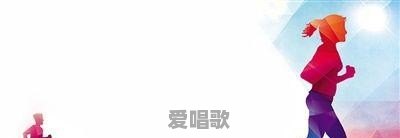 老太太就喜欢网络歌曲吗 老太太就喜欢网络歌曲吗 - 爱唱歌