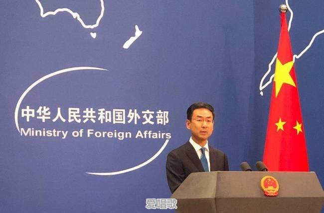 耿爽卸任外交部发言人,去哪了?他有什么经典外交语录 耿爽卸任外交部发言人,去哪了?他有什么经典外交语录 - 爱唱歌