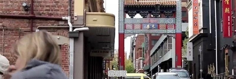 国外各个城市的唐人街（Chinatown）是什么样子的 - 爱唱歌