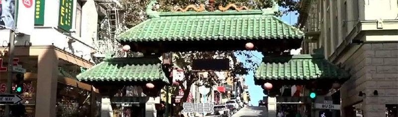 国外各个城市的唐人街（Chinatown）是什么样子的 - 爱唱歌