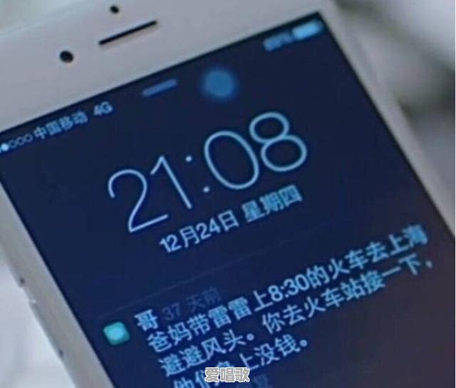 淘宝 主题曲 淘宝 主题曲 - 爱唱歌