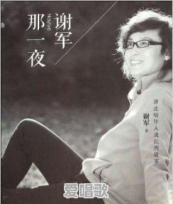 什么歌最恶心人?为什么 什么歌最恶心人?为什么 - 爱唱歌