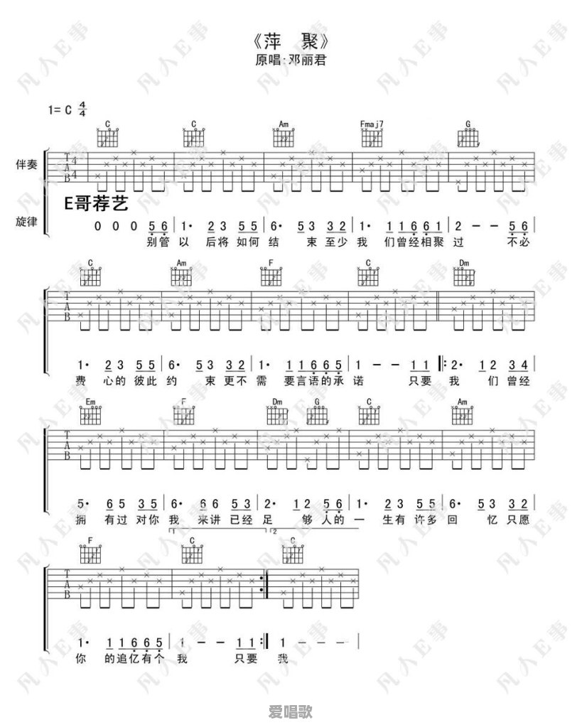 孩子该学什么课外特长 孩子该学什么课外特长 - 爱唱歌