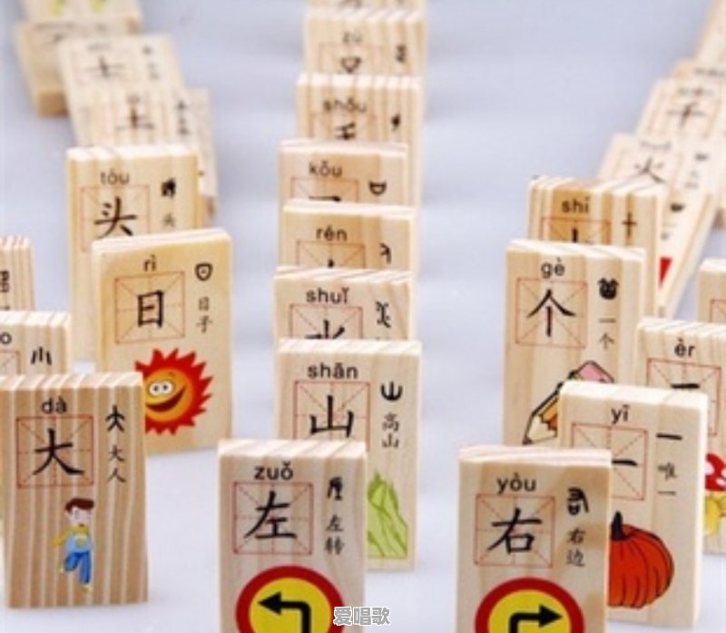 中国古代没有汉语拼音他们是怎么识字的 - 爱唱歌
