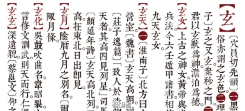 中国古代没有汉语拼音他们是怎么识字的 中国古代没有汉语拼音他们是怎么识字的 - 爱唱歌