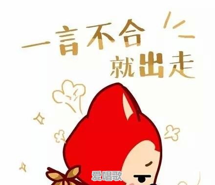 2016年度最火的流行语是什么?蓝瘦香菇?葛优瘫?老司机带带我 2016年度最火的流行语是什么?蓝瘦香菇?葛优瘫?老司机带带我 - 爱唱歌