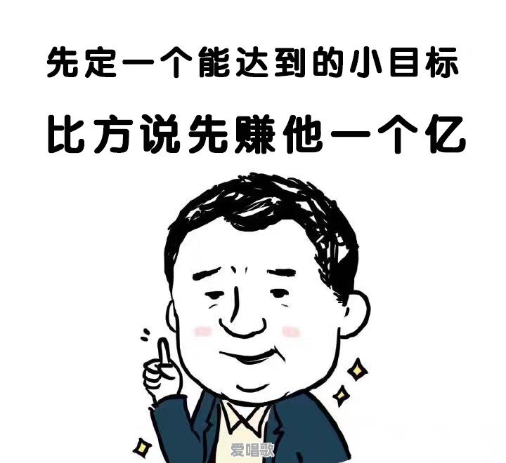 2016年度最火的流行语是什么?蓝瘦香菇?葛优瘫?老司机带带我 2016年度最火的流行语是什么?蓝瘦香菇?葛优瘫?老司机带带我 - 爱唱歌
