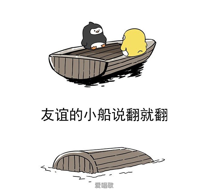 2016年度最火的流行语是什么?蓝瘦香菇?葛优瘫?老司机带带我 2016年度最火的流行语是什么?蓝瘦香菇?葛优瘫?老司机带带我 - 爱唱歌
