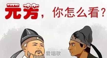 2016年度最火的流行语是什么?蓝瘦香菇?葛优瘫?老司机带带我 2016年度最火的流行语是什么?蓝瘦香菇?葛优瘫?老司机带带我 - 爱唱歌