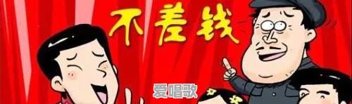 2016年度最火的流行语是什么?蓝瘦香菇?葛优瘫?老司机带带我 2016年度最火的流行语是什么?蓝瘦香菇?葛优瘫?老司机带带我 - 爱唱歌