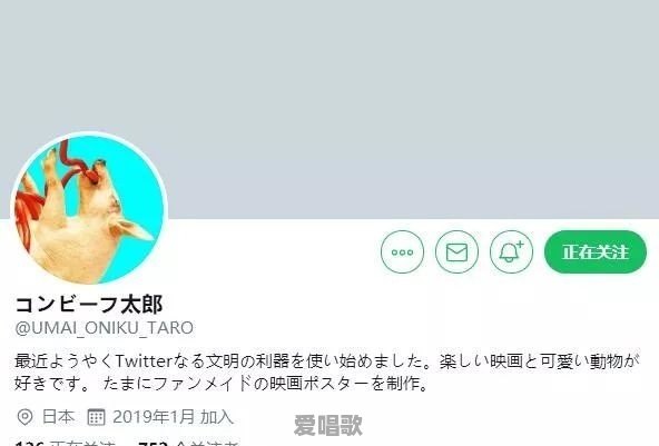 当特效大片海报变成昭和风格会是什么样子 当特效大片海报变成昭和风格会是什么样子 - 爱唱歌