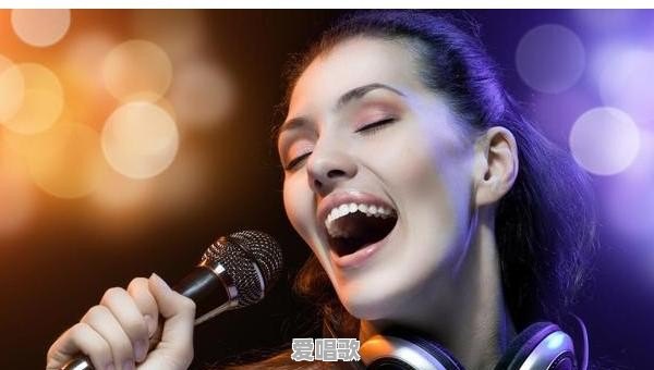 唱歌后通道打开技巧 唱歌后通道打开技巧 - 爱唱歌