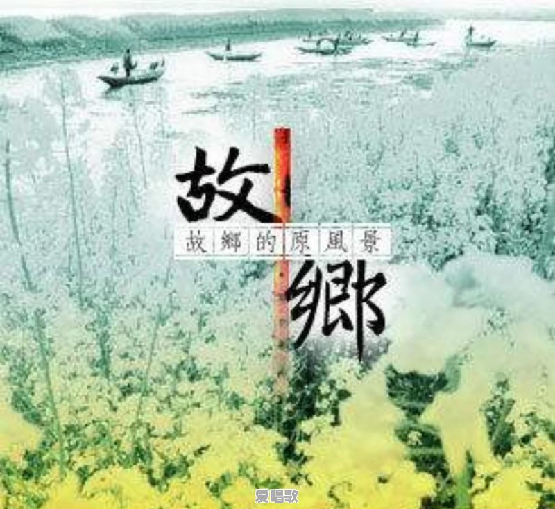 这些年有哪些最让你难忘的纯音乐 这些年有哪些最让你难忘的纯音乐 - 爱唱歌