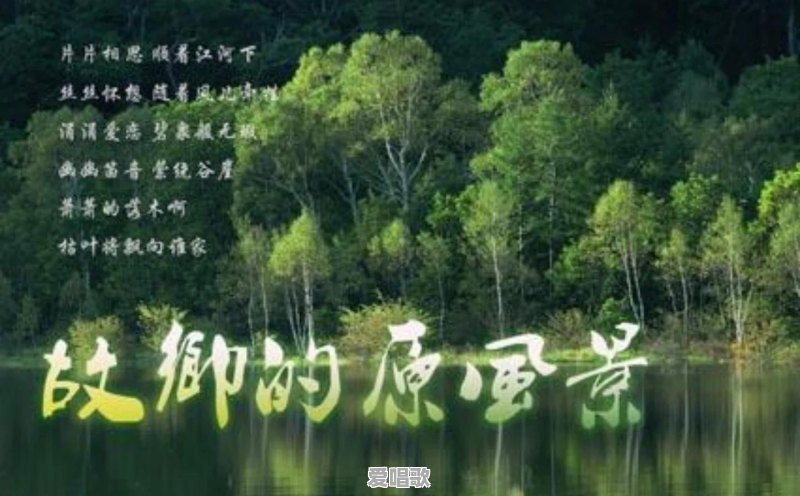 这些年有哪些最让你难忘的纯音乐 这些年有哪些最让你难忘的纯音乐 - 爱唱歌