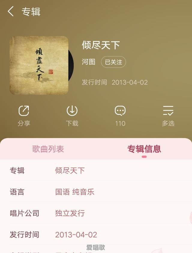 歌手许诺会现场自编自唱歌曲,潜力很大,怎么好久不见他的身影 歌手许诺会现场自编自唱歌曲,潜力很大,怎么好久不见他的身影 - 爱唱歌