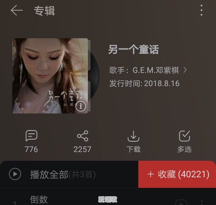 为什么到本世纪,我们还有许多歌星歌手抄袭和翻唱日本音乐 为什么到本世纪,我们还有许多歌星歌手抄袭和翻唱日本音乐 - 爱唱歌